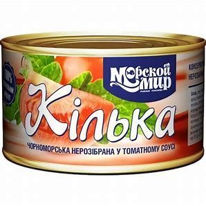 Консерва "Морський Світ" КИЛЬКА в т/с 240г/48шт 600_9 фото