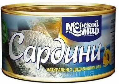 Консерва "Морський світ" САРДИНА нат з д/м 230г/48шт 600_12 фото