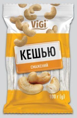 Кеш'ю смажений ТМ ViGi 100 г 8571 фото