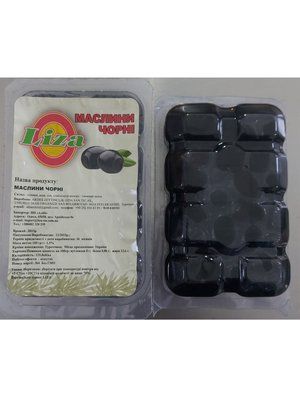 Маслини чорні (без кісточки) ТМ "Liza" 185 г 80_17 фото