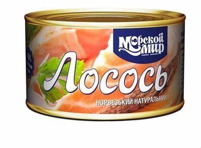 Консерва "Морський світ" Лосось нат.240г/48шт 600_16 фото