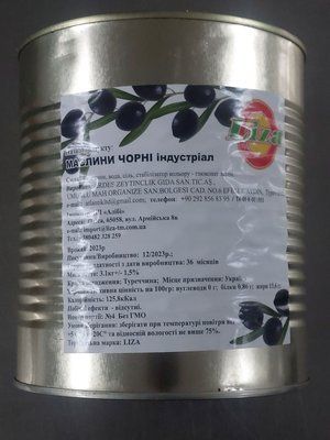Маслини чорні дрібно різані (без кісточки) ТМ "Liza" 3.1 кг 80_170 фото