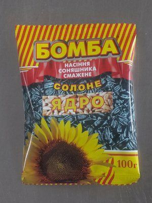 Ядро соняшника смажене солоне ТМ Бомба 100 г 50_24 фото